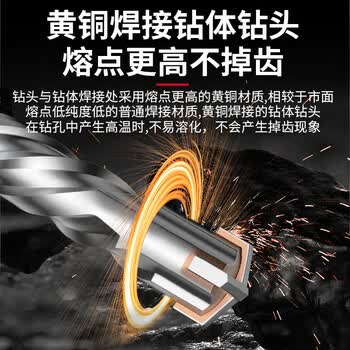 德力西电气（DELIXI ELECTRIC）十字冲击电锤钻头混凝土穿墙钨钢合金打墙打孔DLX-YSZ6  20×210
