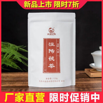 古渡花茶价格报价行情- 京东