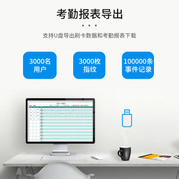 HIKVISION海康威视指纹门禁考勤机K12 S免软件打卡机自动生成考勤报表U盘导出企业小区学校工厂门禁系统