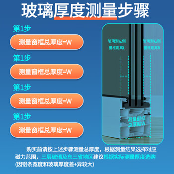 依来洁擦玻璃神器5-38mm超强磁高层窗外家政专用工具高楼擦窗户双面刮