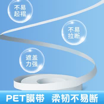 晨光（M&G）小熨斗系列30M大容量金属切头PET膜带修正带学生涂改带改正带ACT58315 1支装