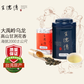 大禹陵高山茶型号规格- 京东