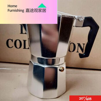 山头林村摩卡壶煮家用意大利便携意式浓缩滴滤壶萃取壶手工铝壶50ml很