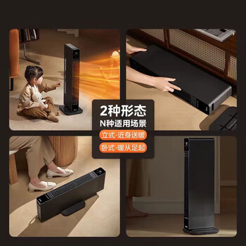 美的美的超薄风暖石墨烯踢脚线取暖器暖风机 【卧立两用 语音控制】新品NDT-MN
