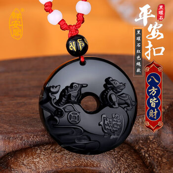 阁祥安阁八方皆财摆件吊坠2023兔年家居客厅办公室工艺装饰品吉祥物