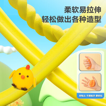 得力(deli)500g大包装超轻粘土 玩具婴幼儿沙滩彩泥橡皮泥大份量太空泥黏土儿童蓝色生日毕业礼物