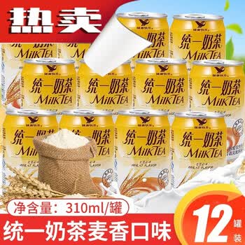 富润世  奶茶麦香口味阿萨姆奶茶童年味道易拉罐装整箱装 统一奶茶310