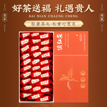 三隐 特级滇红 红茶正宗云南滇红凤庆古树茶叶盒装小泡袋150g送长辈