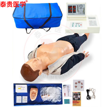 泰贵医学全身计算机心肺复苏模拟人袋装胸外按压人工呼吸心脏起搏急救训练练习假人体模型袋装TG/CPR390 泰贵医学全身计算机心肺复苏模拟人袋装胸外按压人工呼吸心脏起搏急救训练练习假人体模型袋装TG/CPR390
