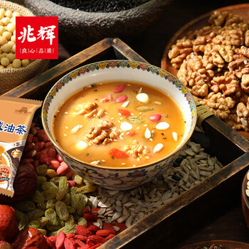 兆辉油茶面 牛骨髓咸680g+五仁咸油茶680g 山西特产咸味油茶炒面谷物