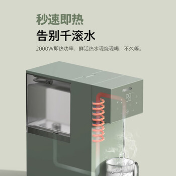 飞利浦(PHILIPS)即热式饮水机家用冷热两用制冰水小型桌面茶吧机台式制冷+制热一体饮水机UV杀菌直饮机ADD8256/93 飞利浦(PHILIPS)即热式饮水机家用冷热两用制冰水小型桌面茶吧机台式制冷+制热一体饮水机UV杀菌直饮机ADD8256/93