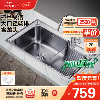 OPAI三槽水槽品牌及商品- 京东