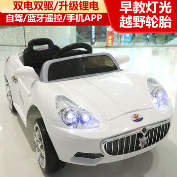 儿童电动车四轮遥控小汽车1 6岁男女宝宝玩具车可坐人超豪华白 超大双电 摇摆遥控 全功能 图片价格品牌报价 京东