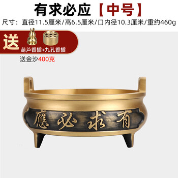 双耳三足香炉品牌及商品- 京东