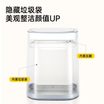 家杰优品垃圾桶智能挥手感应11L白色家用客厅卫生间卧室厕所垃圾桶