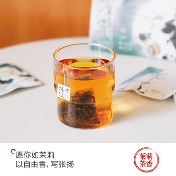 茶颜悦色冷泡茶 茉莉花香茶 少年心气茉莉红茶绿茶2盒装14枚35g 节日礼物