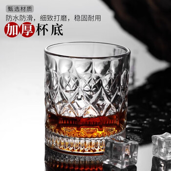 品喻（PINYU）威士忌酒杯洋酒杯家用玻璃啤酒杯水杯烈酒杯子套装卡伦300ml*6个
