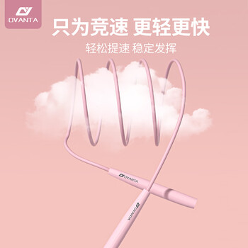 欧梵达跳绳成人减肥健身燃脂专用业中考学生大人减脂竞速运动有绳子