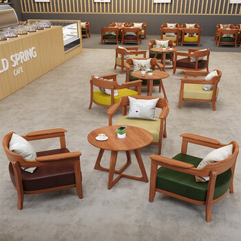咖啡厅奶茶店洽谈区双人沙发图书馆休息区飞机场餐厅实木桌椅组合 深