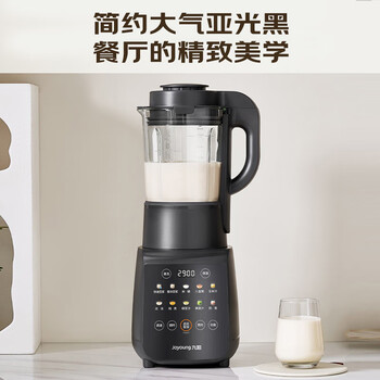 九阳最新款家用轻音全自动免滤豆浆机1.75L五谷杂粮3-5人用流食榨汁辅食机降噪破壁机P306