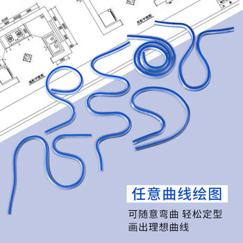 优必利 蛇形尺 标图软尺曲线尺 可弯曲定型蛇尺 绘图设计标图尺 长30cm 4823