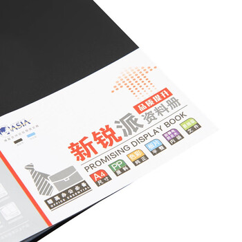 晨光文具（M&G）新锐派资料册收纳册ADM95097 插袋档案塑料文件册多页 40页 黑色 12个