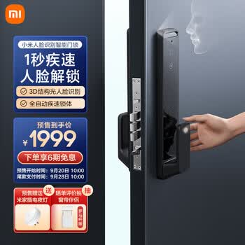 纠结良久小米人脸识别智能门锁缺点如何怎么样真实感受咋样！！-盒子日记