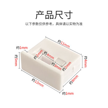 索厉 USB封口塞/USB口安全塞/USB一次性堵头/USB防尘塞/硬塑料材质/内嵌式设计/白色10装/PWU10