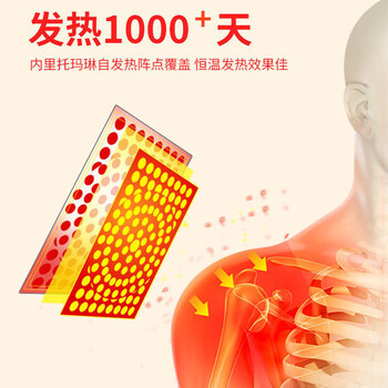 南极人护肩保暖自发热肩周马甲艾灸热敷肩颈护肩套男女中老年睡觉坎肩