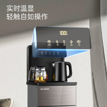 MELNG美菱茶吧机 冷热型 MY-A06B 家用办公立式饮水机下置式水桶 双出水口远程遥控智能触控大屏 标配双壶