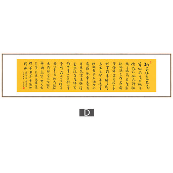 【桃花庵歌】中国 唐朝 唐寅 字 掛け軸 掛軸 絹布 桃花庵唐伯虎价格报价行情- 京东