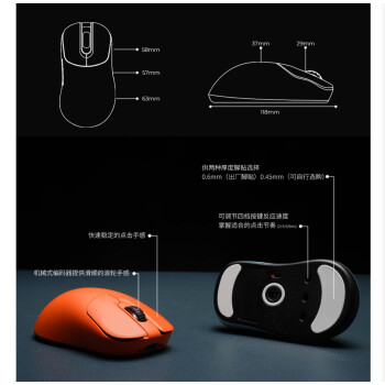 无线鼠标fps新款- 无线鼠标fps2021年新款- 京东