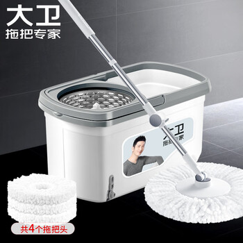 大卫旋转拖把36cm杆伸缩99-127cm 4头加厚拖布 D10双驱动免手洗 大卫旋转拖把36cm杆伸缩99-127cm 4头加厚拖布 D10双驱动免手洗