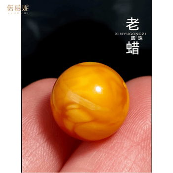 古董蜜蜡价格报价行情- 京东