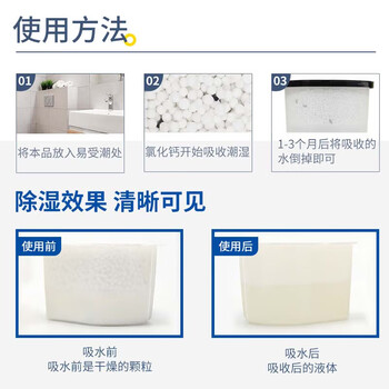 白元（HAKUGEN）除湿盒800ml*6大容量 活性炭防潮除湿剂家用神器 