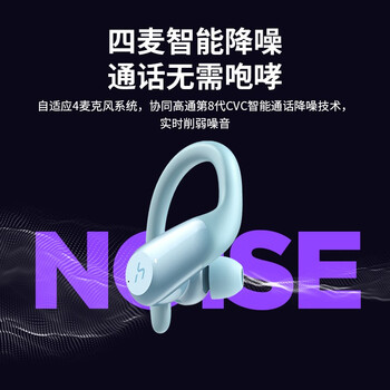 Hakii ACTION哈氪觉醒 7级防水 蓝牙5.2 真无线挂耳式耳机 运动跑步防汗 狂甩不掉 通话降噪 超长续航