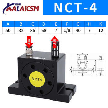 kalaicsm 小型渦輪氣動振動器nct防爆渦輪振動器工業倉璧震盪下料器