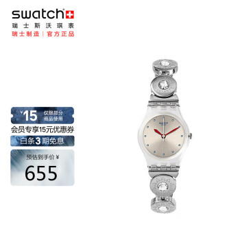 Swatch lk375g hot sale