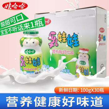 娃哈哈儿童酸奶乳娃娃饮品老牌子儿童成长乳酸菌牛奶饮料整箱童年回忆