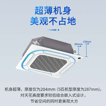 美的RFD-120QW/SDN8Y-D(D3)中央空调怎么样？体验后讲实情内幕？
