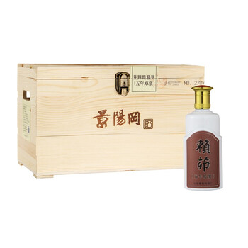 景阳冈白酒53度酱香型赖茆五年原浆窖藏老酒500ml单瓶商务宴请用酒