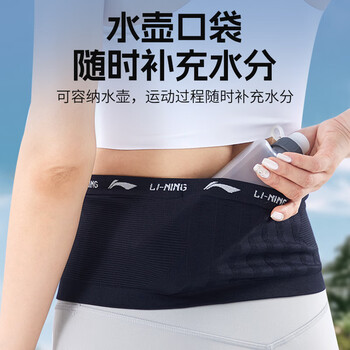李宁跑步腰包男运动包女士放手机神器携带骑行腰包护腰便携包包黑色M