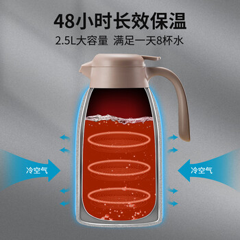 丽贝德家用保温壶316不锈钢热水瓶大容量暖水瓶壶保温瓶 2500ML 白色