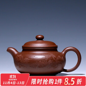ZA0000549 中国唐物 秘蔵逸品 紫砂壺 茶道具 容量：160cc-