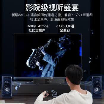 秋叶原（CHOSEAL）HDMI线2.1版 8K60Hz 4K120Hz 电脑电视显示器投影仪数字高清视频连接线 3米 QS8210AT3
