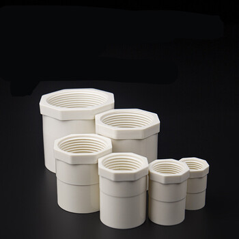 pvc内丝直接内螺直通螺纹内牙接头202532405063白色螺管件沾运50mm内