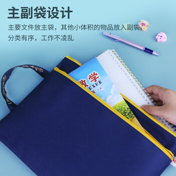 优必利 A4文件袋 办公商务收纳袋牛津布拉链资料袋加厚拉边袋5个  1210棕色