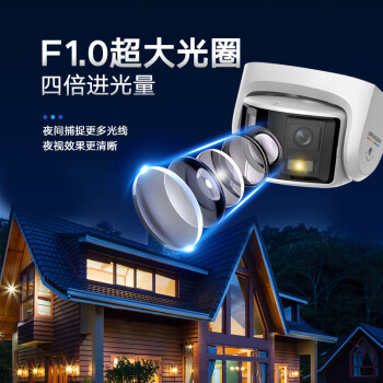 HIKVISION海康威视监控摄像头600万超高清臻全彩广角全景监控器室内室外手机远程POE供电防水3367WDP2V2-L