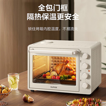 苏泊尔(SUPOR)空气炸电烤箱 30L风炉多功能烤炸 轻油低脂空气炸锅蒸汽嫩烤热风循环OJ30AK820 苏泊尔(SUPOR)空气炸电烤箱 30L风炉多功能烤炸 轻油低脂空气炸锅蒸汽嫩烤热风循环OJ30AK820