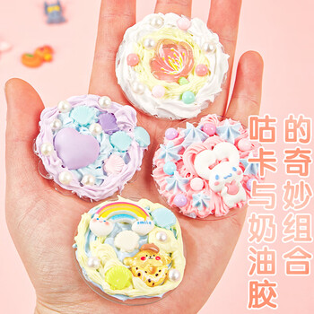 三年二班奶油胶咕卡套装全套工具材料包咕卡贴纸女孩贴画手账送同学闺蜜毕业礼物生日礼物儿童节 230件